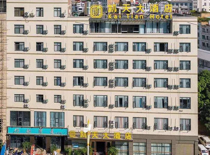 凯天大酒店